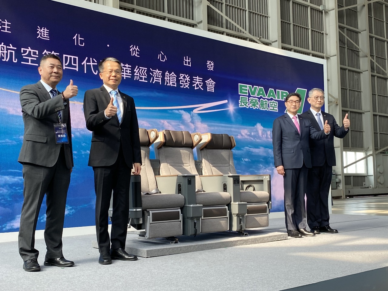 Eva Air melancarkan kerusi kelas ekonomi premium generasi keempat, pertama kali diperkenalkan pada armada jarak jauh 787-9