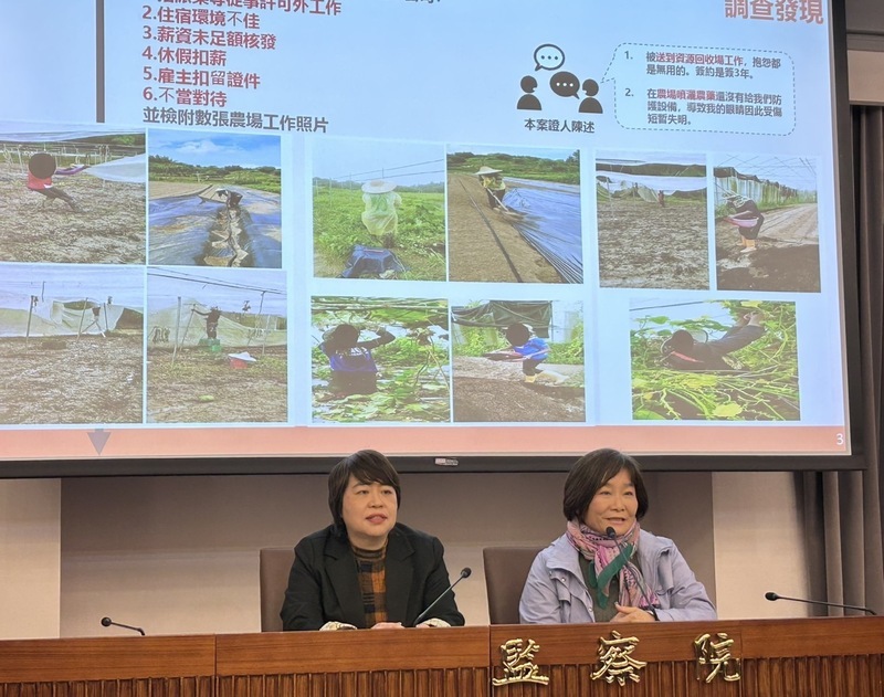 Pekerja Migran Profesional dari Kenya Dipaksa Bekerja di Ladang Pertanian dan Pembersihan , Yuan  Penyeliaan (Control Yuan) Mengecam Kerajaan Tainan dan Kementerian Buruh