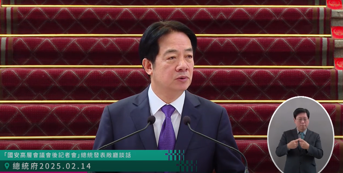 Presiden Lai: Taiwan Mencadang Inisiatif Rakan Kongsi Rantaian Bekalan Semikonduktor Demokratik Global