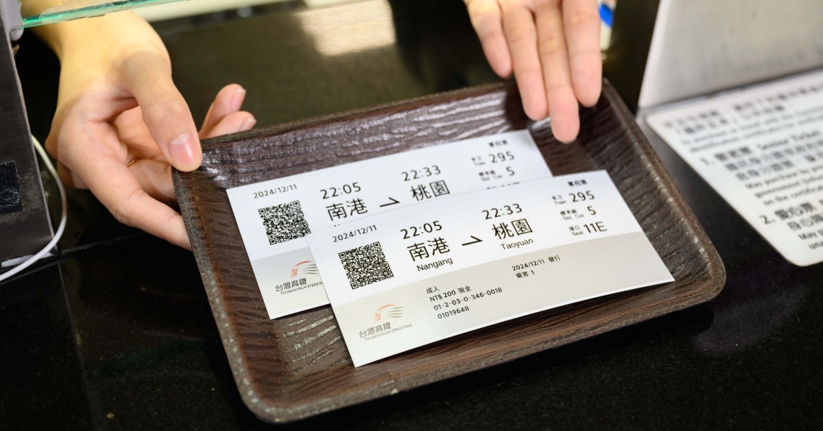 Tiket THSR Menjadi Sangat Besar! Sebab Sebenar Didedahkan!