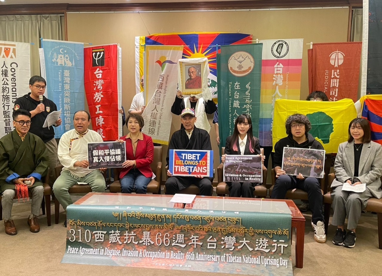 Ulang Tahun Kebangkitan Tibet Ulang Tahun ke-66, Mengutuk Tindakan PRC 