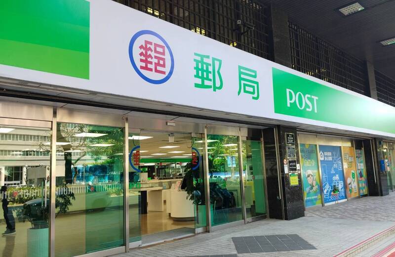 Pejabat Pos Tidak Akan Beroperasi Pada Waktu Malam – Chunghwa Post: Pertimbangan Aliran Pelanggan dan Waktu Kerja Pekerja