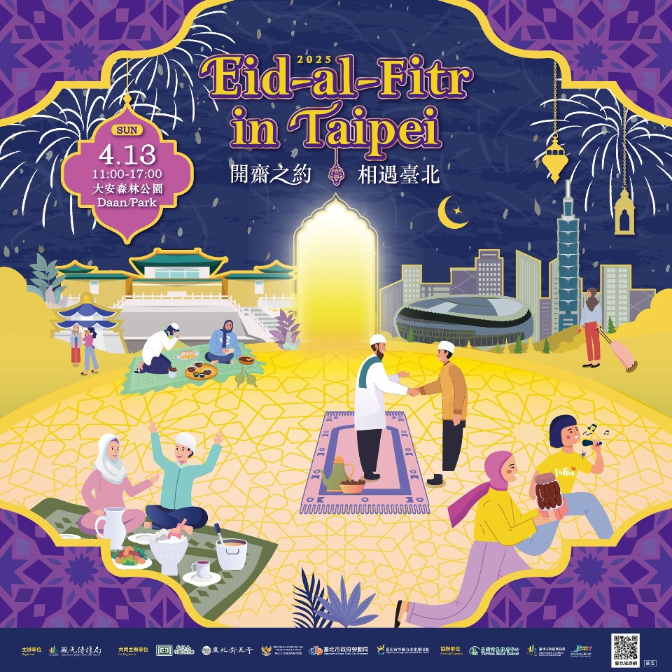 Pesta Aidilfitri di Taipei pada 13hb April Ahad ini.