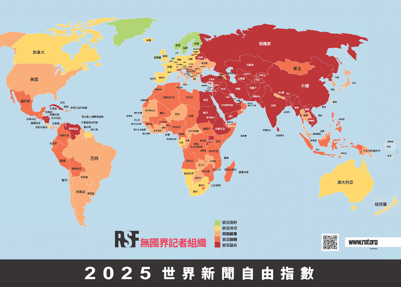 Taiwan Menerajui Kebebasan Media di Asia Timur dalam Indeks Kebebasan Akhbar RSF 2025