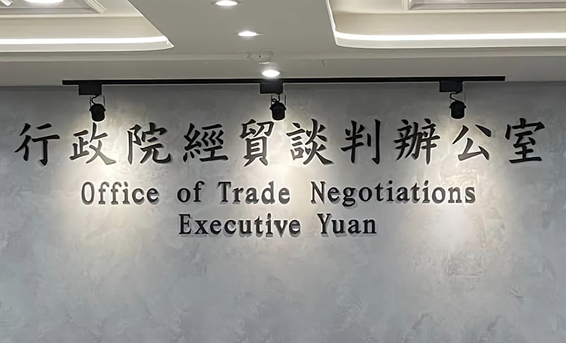 Pejabat Perdagangan: Taiwan dan AS Selesai Pusingan Pertama Rundingan Tarif Berimbang di Washington