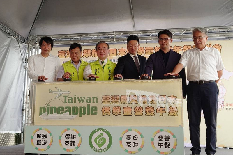 Buah-buahan Taiwan Dibekalkan untuk Makanan Tengah Hari Pelajar di Sekolah Jepun – Hampir 3 Tan Nanas Dihantar