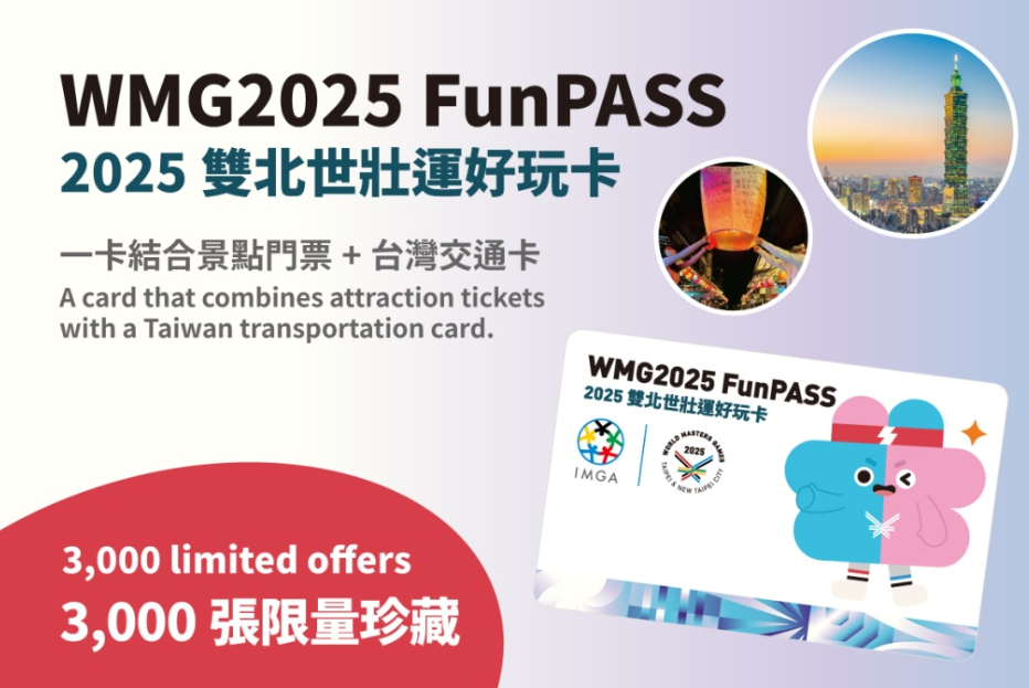 The World Master Games 2025 di Taipei dan New Taipei City