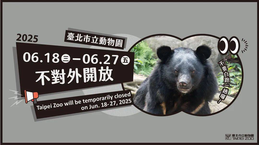 Taipei Zoo Akan Ditutup Untuk Penyelenggaraan Tahunan Dari 18 hingga 27 Jun