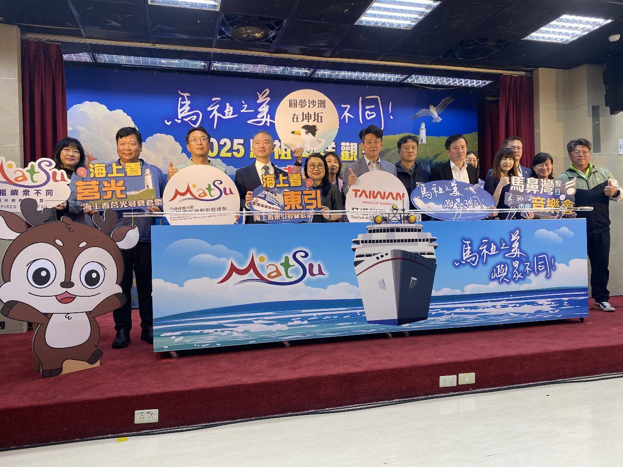 Pejabat Pelancongan Taiwan Lancar 