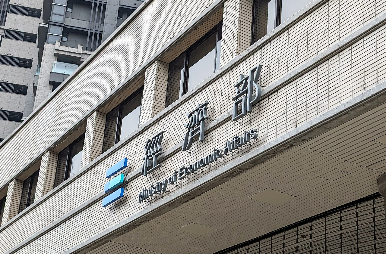 Taiwan memasukkan firma teknologi China dalam senarai kawalan eksport